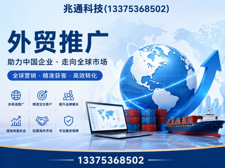 山东青州互联网公司展示图